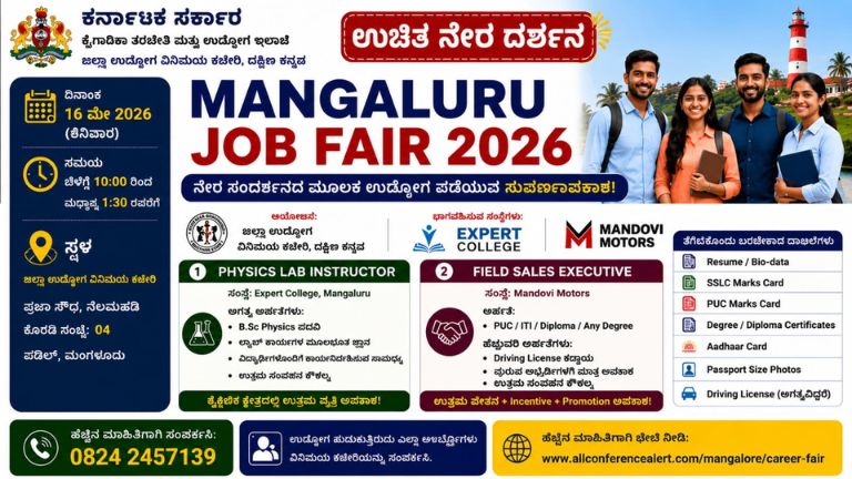 Mangaluru Job Fair 2026